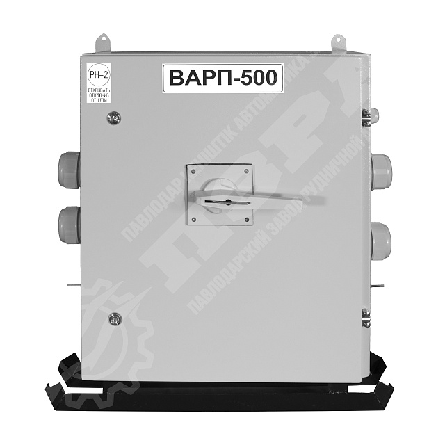 ВАРП-500