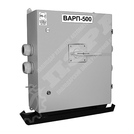 ВАРП-500